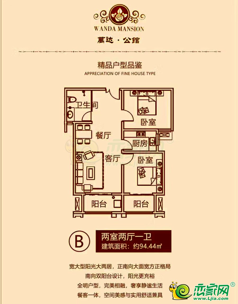 邯郸万达公馆特色小店探秘，深巷中的隐藏瑰宝故事（最新动态）