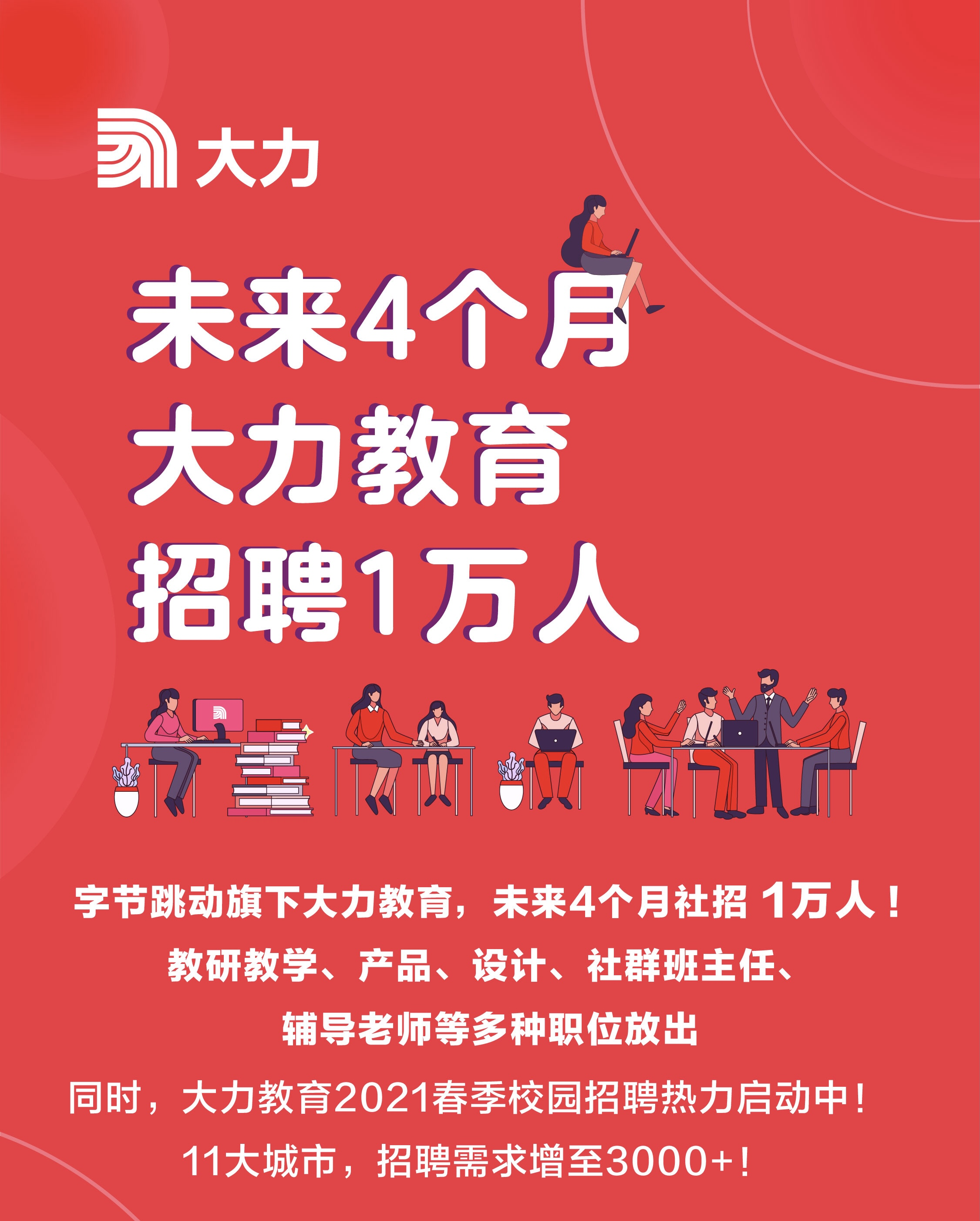 北京最新招聘残疾人高科技产品体验报告，科技赋能生活，点亮未来之光