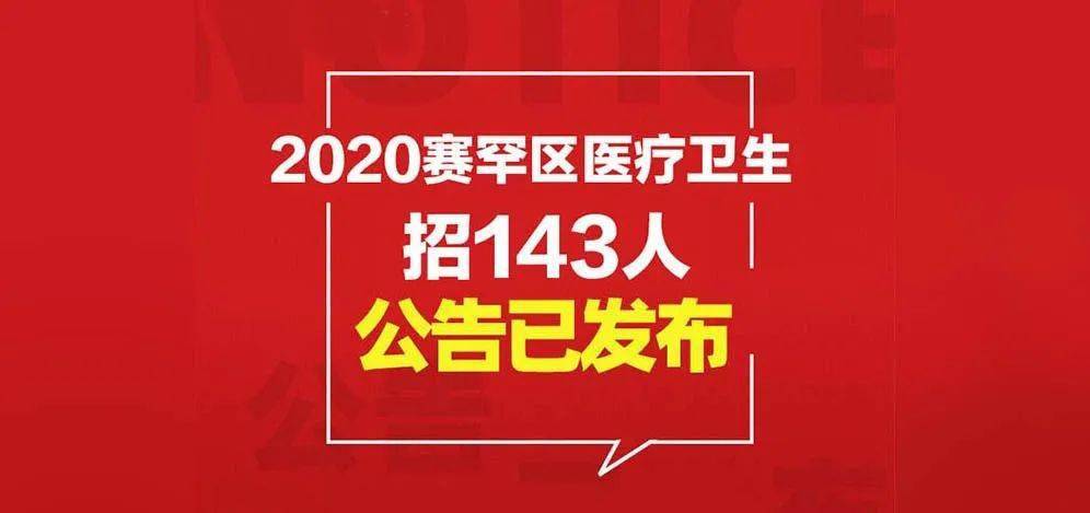 黔江在线最新兼职招聘背后的机遇与挑战，思考兼职招聘的未来发展之路