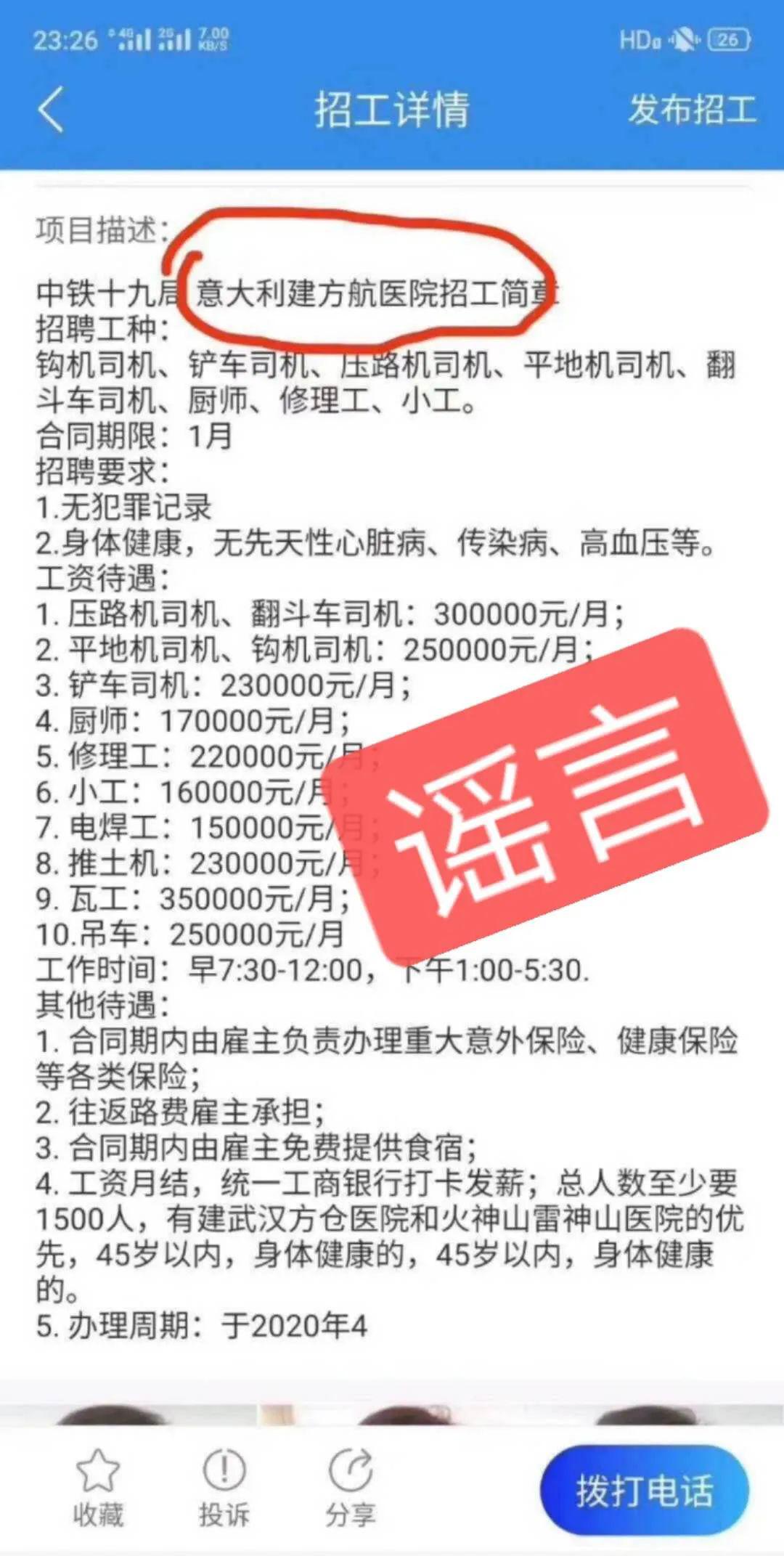 11月6日祁东最新半天工招聘，开启自信与成就人生新篇章之路