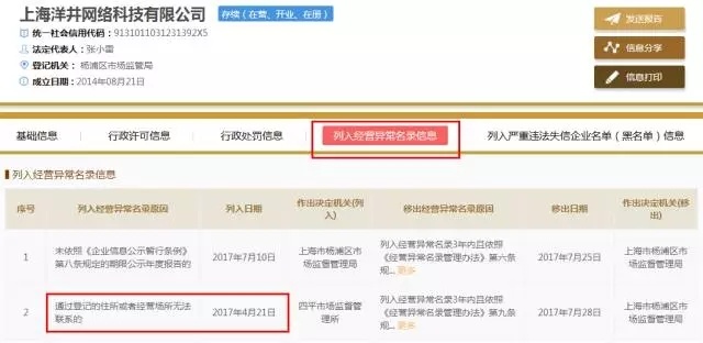 钱宝网最新公告揭晓，重磅更新，新篇章开启！