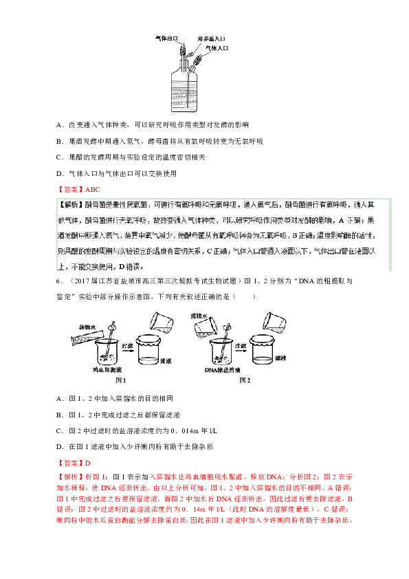 123696澳门六下彩资料5,性状解答解释落实_试用版64.780