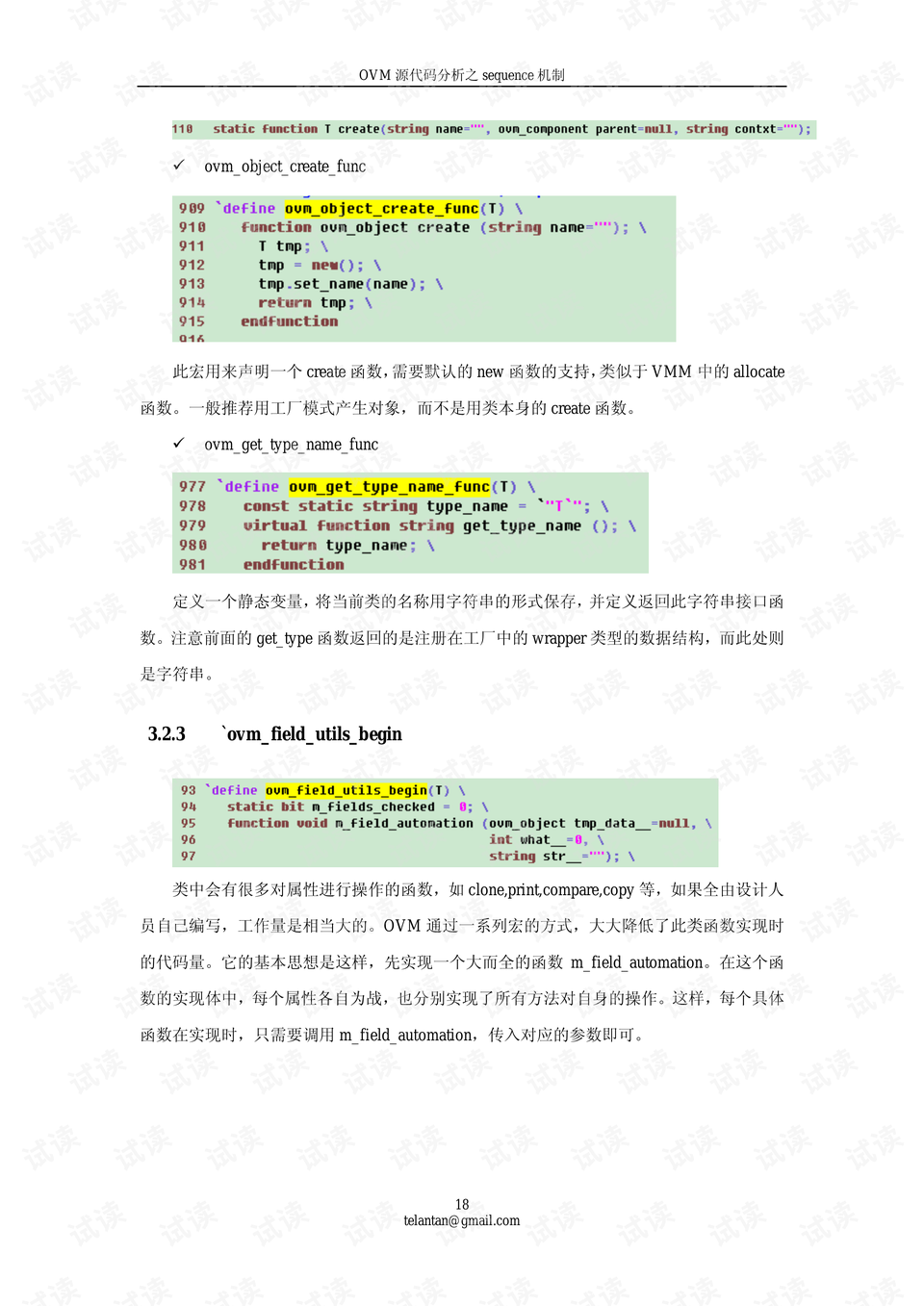 长期免费资料,深邃解答解释落实_M版93.821