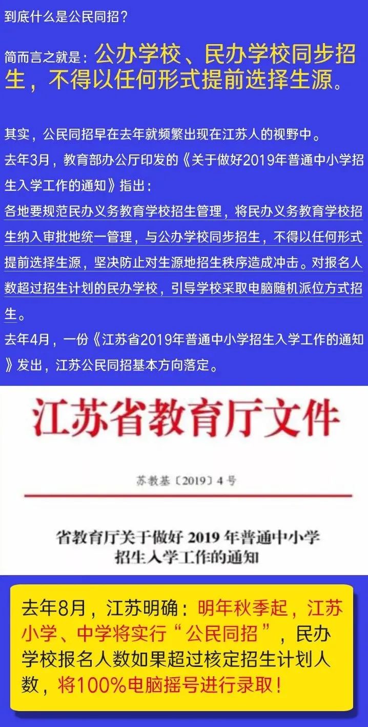 精准平特一肖,权威解答解释落实_android25.464