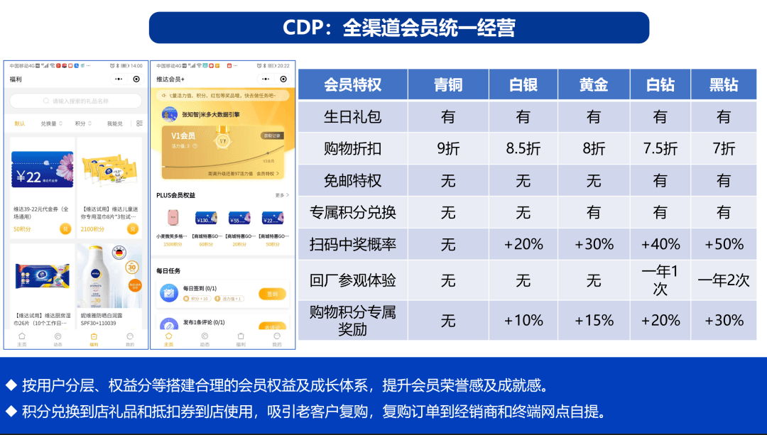 2024年11月7日 第91页