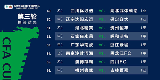 今期澳门三肖三码开一码,积极解答解释落实_实况版25.164