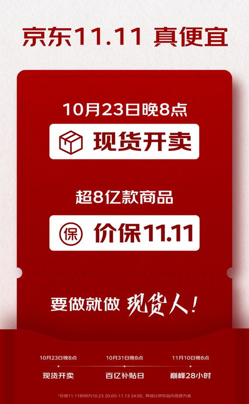 11月7日阳泉招聘网最新招聘深度解析与介绍