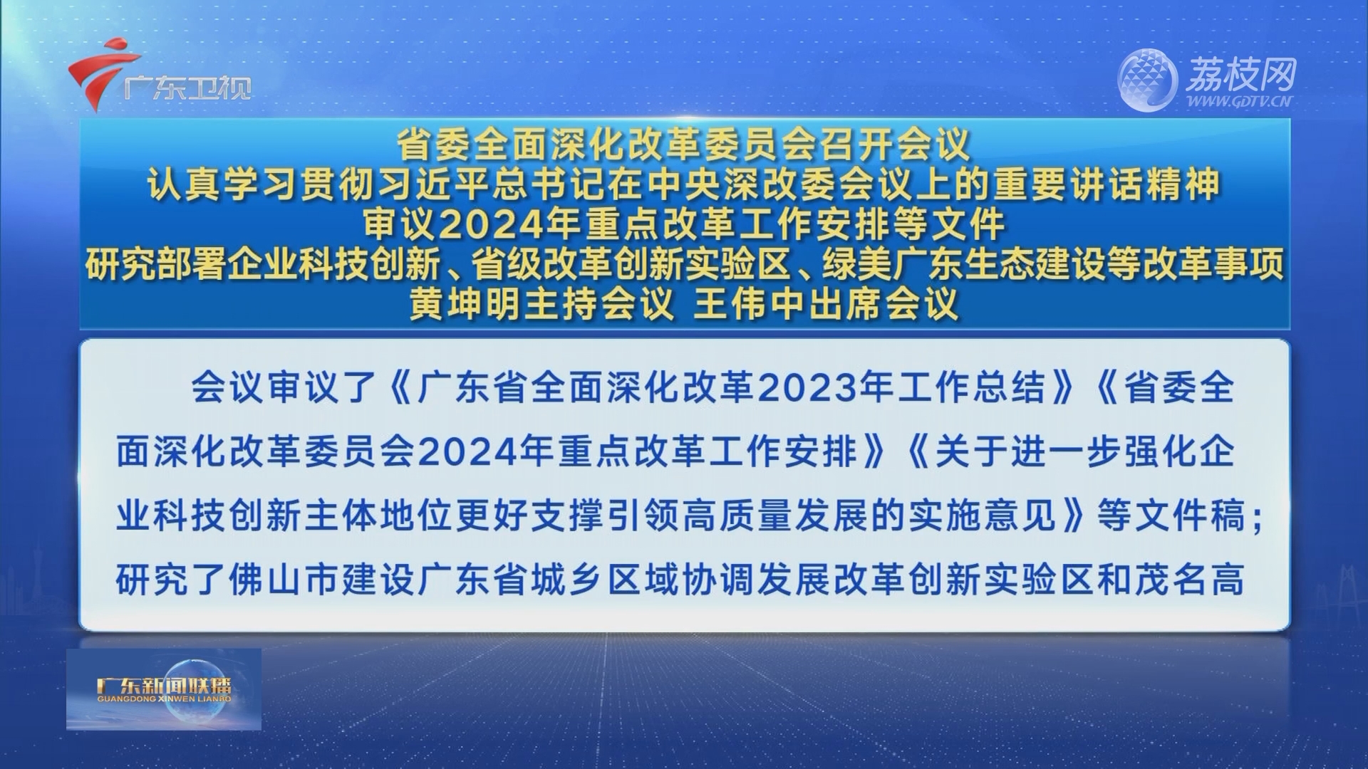 香港跑狗图,质性解答解释落实_免费版53.135