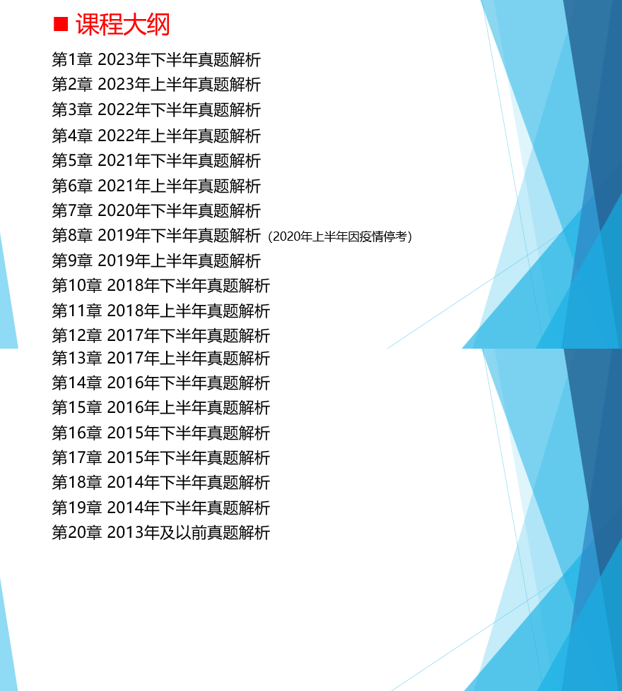 新澳门正版资料免费公开澳2024,实际解答解释落实_纪念版45.261