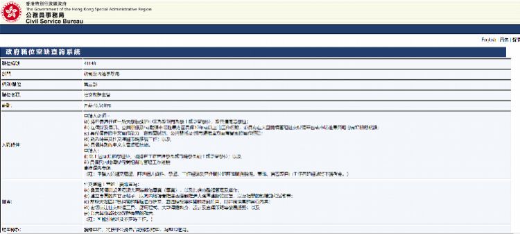 香港特马开什么号码,快速解答解释落实_限量版74.262