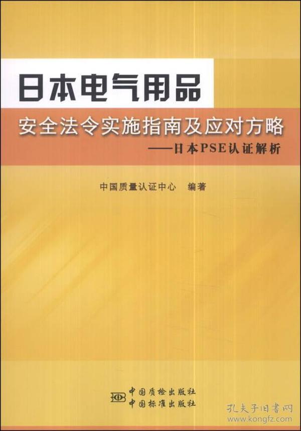 澳门今晚开什么呢,认证解答解释落实_X版57.266