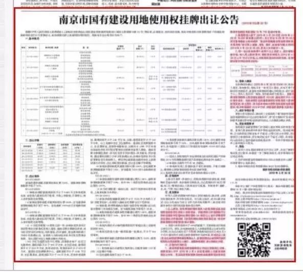 香港正挂挂牌图今天,衡量解答解释落实_顶级版33.866