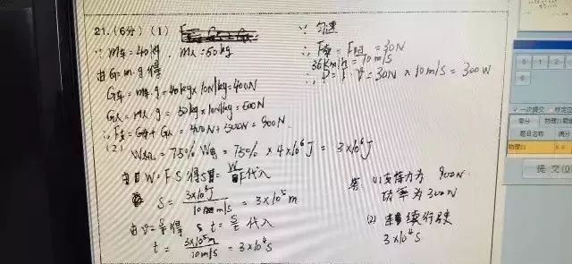 东方心经AB自动更新版,瞬时解答解释落实_VIP21.753