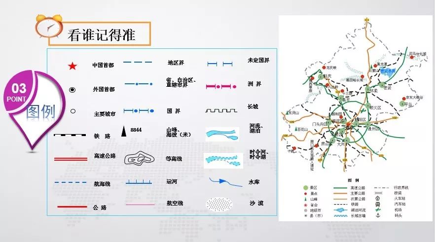 7777788888新版跑狗,学术解答解释落实_教师版63.443