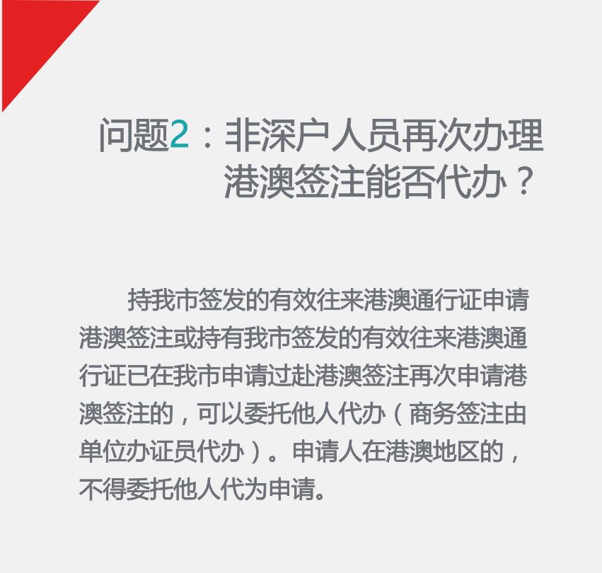 澳门2024年3月9号免费资料,专家解答解释落实_终极版71.607