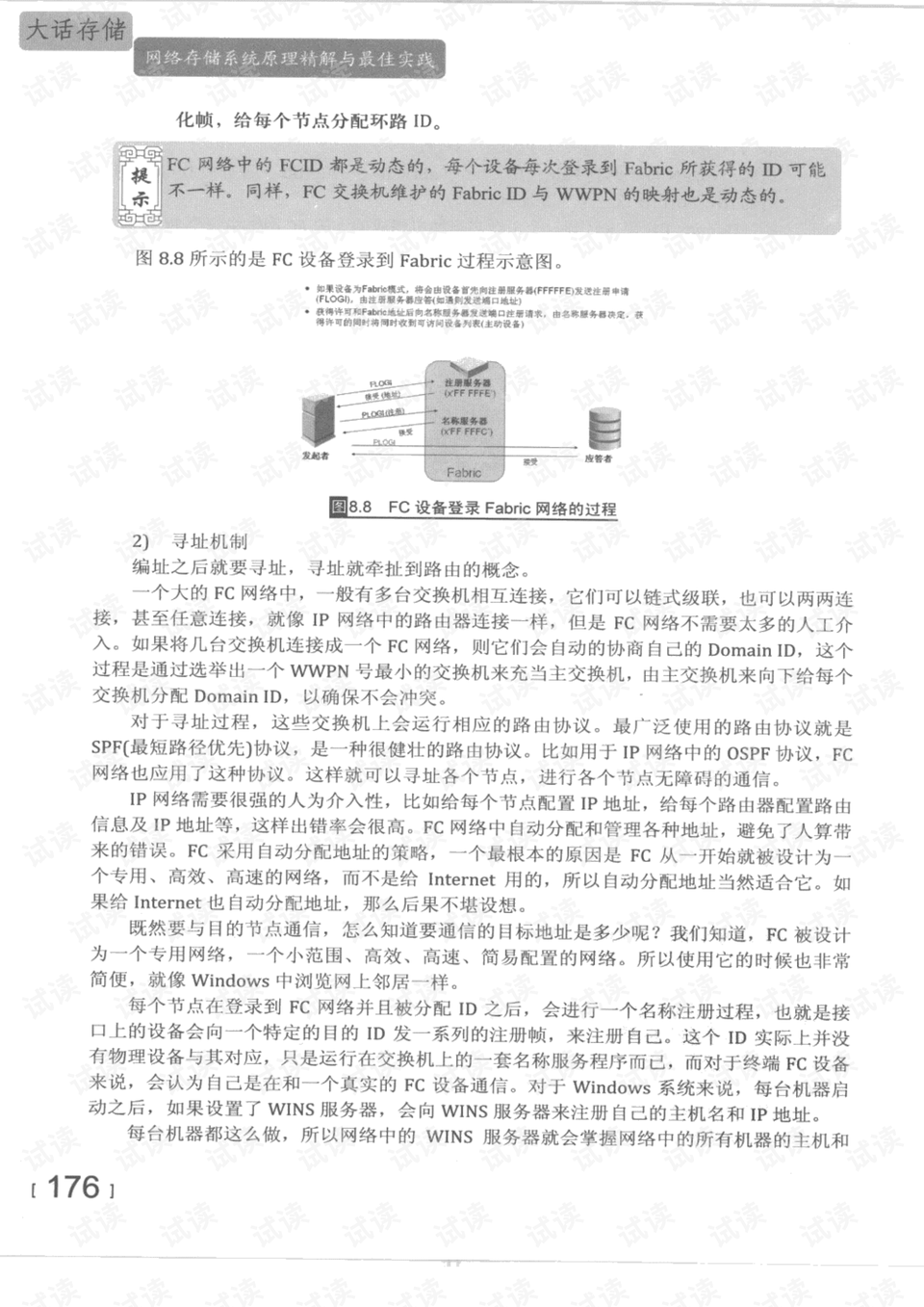 新澳精准资料大全,评述解答解释落实_中等款78.728