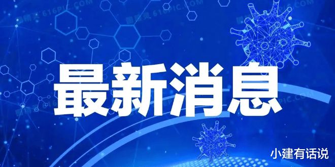 全球瞩目！11月7日疫情最新动态下的19例报告与启示，疫情最新消息及启示分析