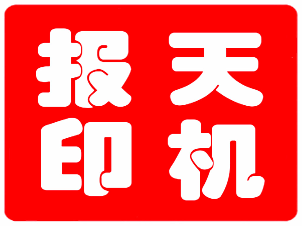 澳门三肖三码三期必开码,行家解答解释落实_桌面款17.733