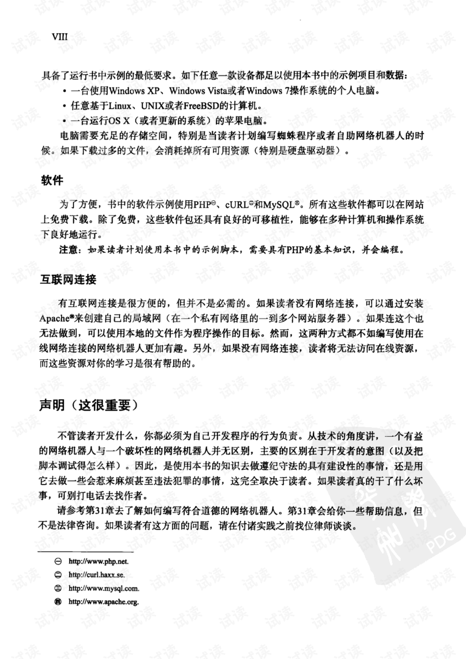 2024今晚澳门开什么号码,实际解答解释落实_优选版54.185