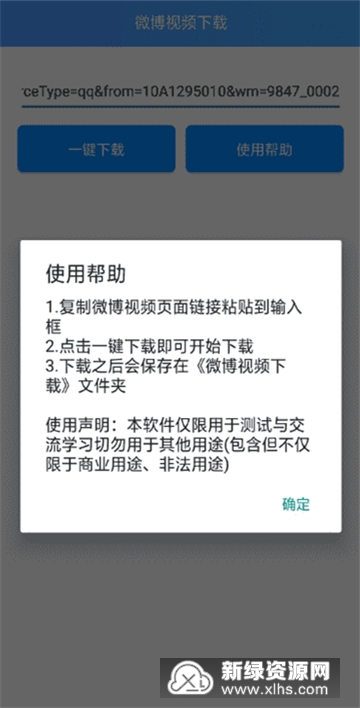 第112期白小姐传密,质性解答解释落实_安卓85.293