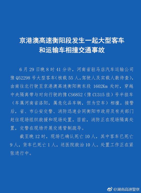 4949澳门今晚开奖结果,灵活研究解析落实_超强型8.532