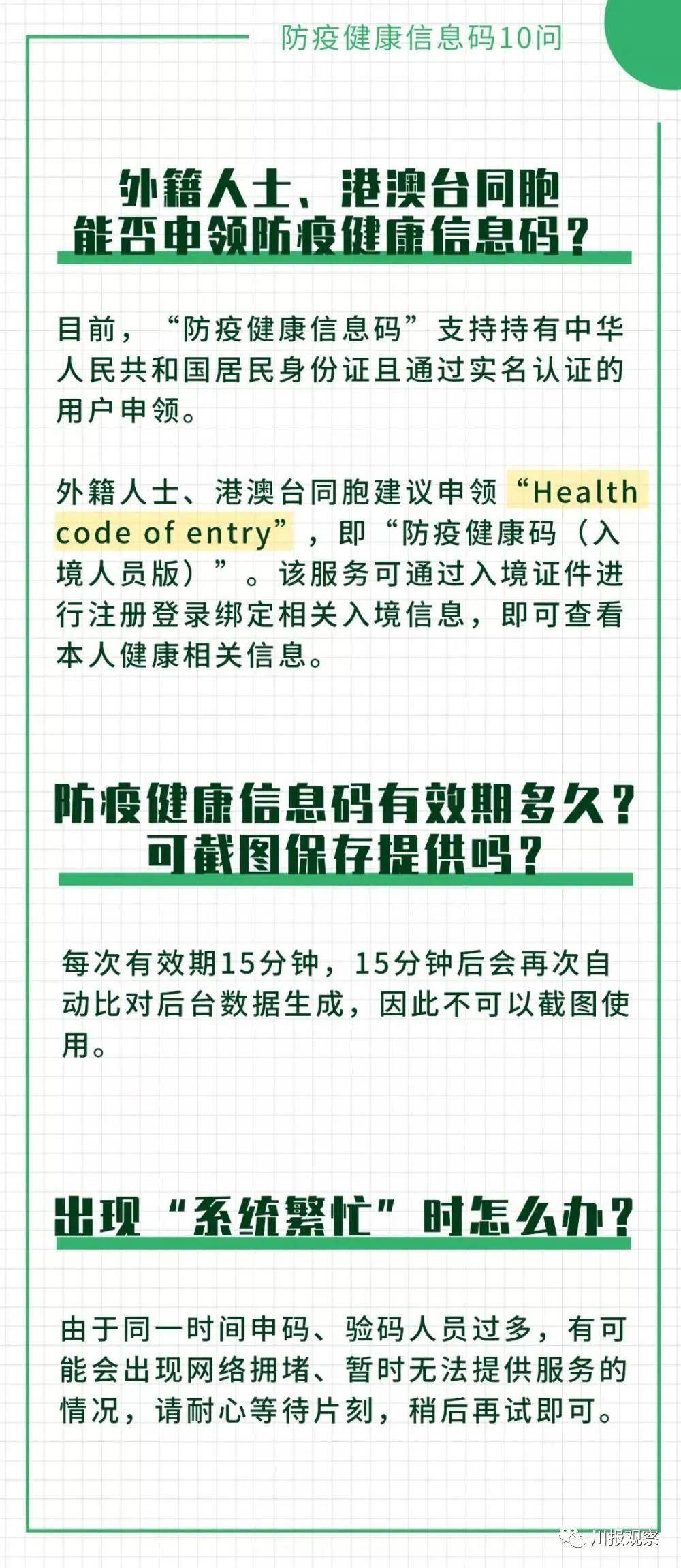 澳门一码一肖一待一中广东,效能解答解释落实_uShop23.287