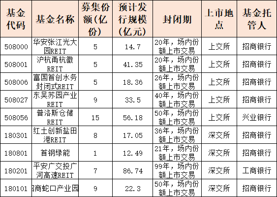 2024年香港今期资料,精确解答解释落实_限量版67.441