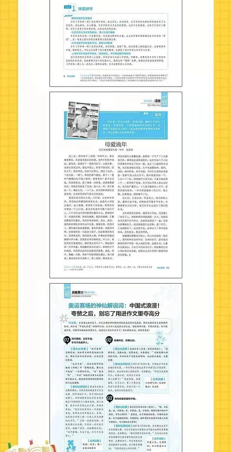 2024澳门管家婆资料正版大全,深刻解答解释落实_娱乐版11.679