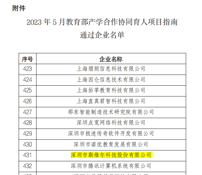 2024新澳今晚开奖号码139,高效管理解答解释现象_平衡版22.350