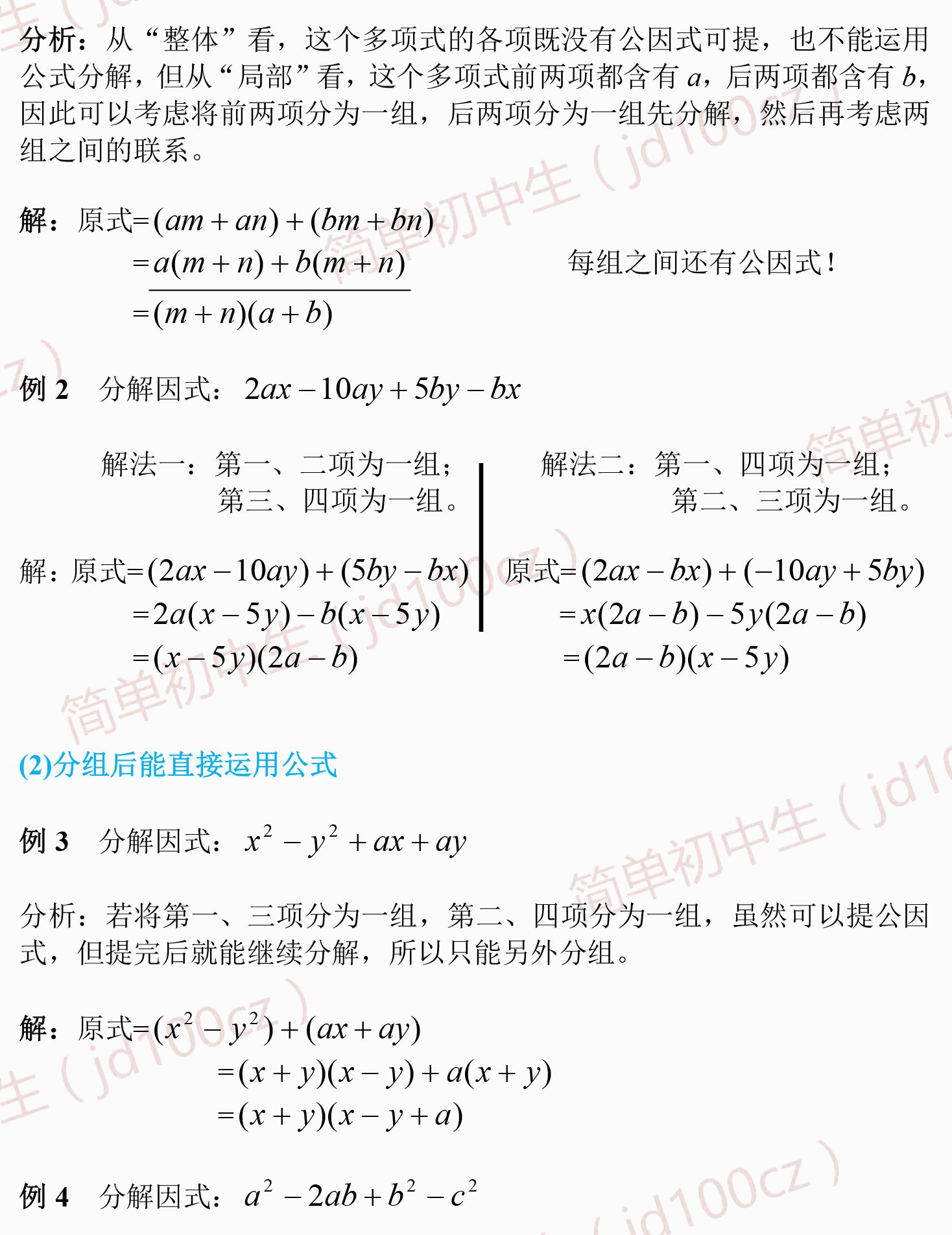 11月7日最新常识题聚焦，解锁新知，掌握前沿资讯