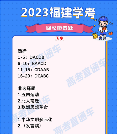 2024新奥精准正版资料,2024新奥精准正版资料大全,精准解答解释落实_社交版57.536