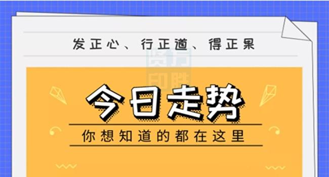 今晚澳门必中一肖,效能解答解释落实_领航款24.690