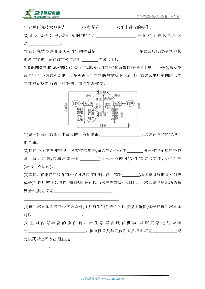 2024新澳今晚资料,专项解答解释落实_和谐款18.471