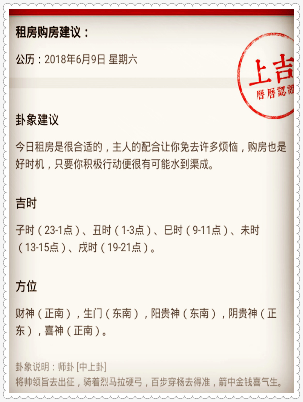 澳门老鼠报公开资料,认证解答解释落实_增强版56.863