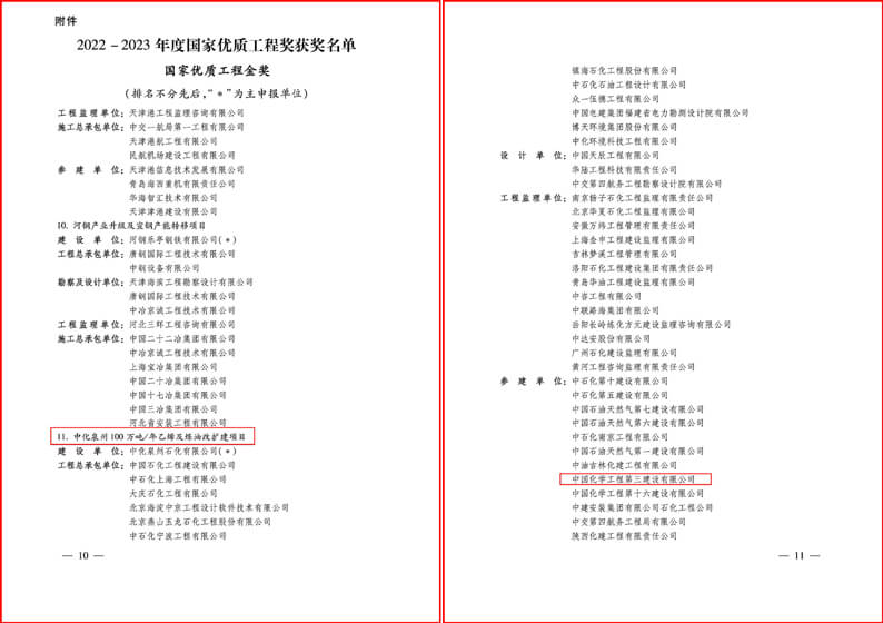 新澳精选资料免费提供开,经典解读解析_连续品30.976