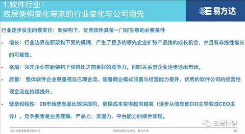 澳门管家婆攻略：VOP900.09广播版精准策略解析