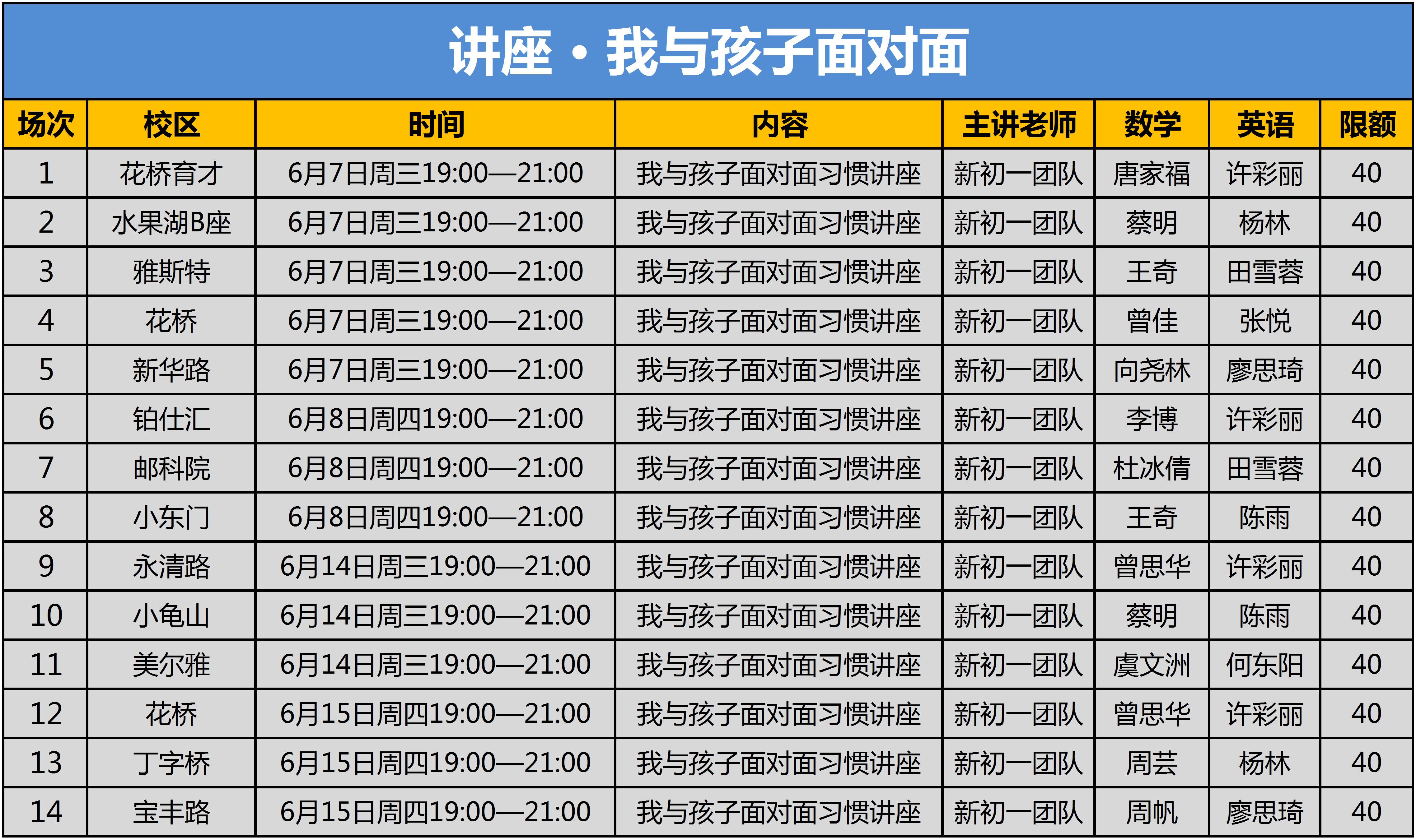 2024正版新奥资料解析宝典，专家精编VCH236.26免费详析