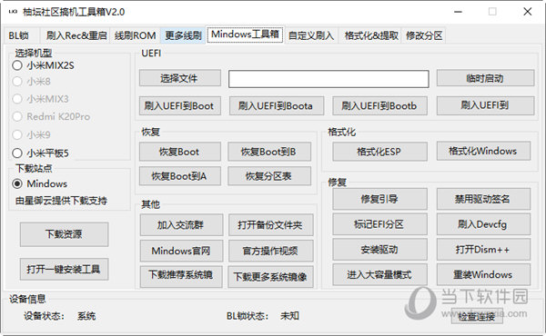 澳门管家婆-肖一码，最新正版详解_兼容版XSQ344.76