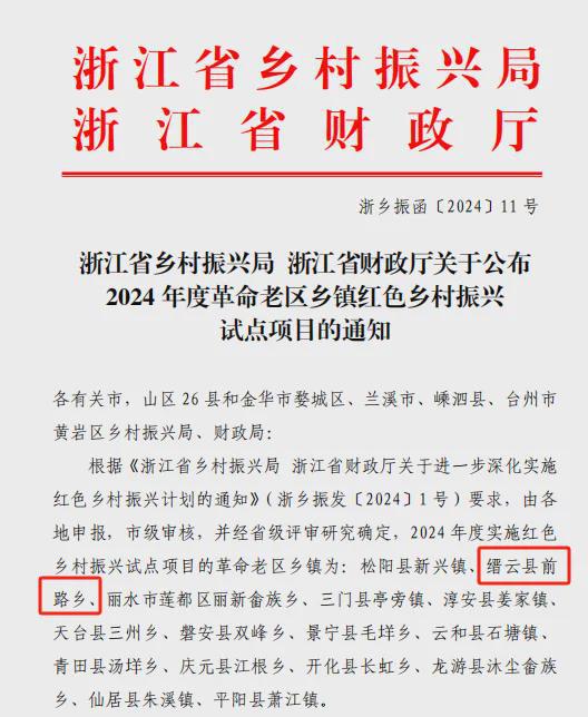 合肥金梅路新项目深度测评报告，最新进展探析（11月8日）