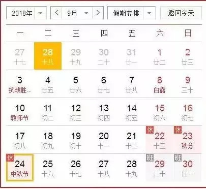 2024今晚澳门开什么号码,最佳精选解释定义_精华版333.72