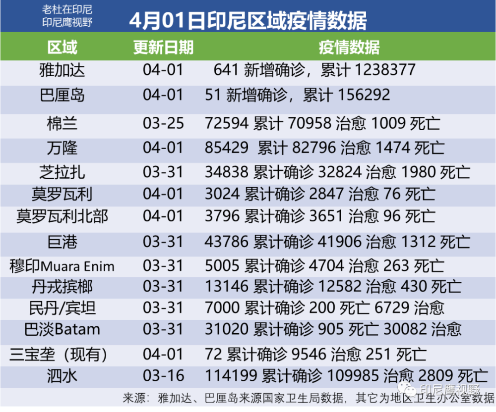 澳门今晚开奖号码揭晓，规则详解_专家解读GKO140.04版