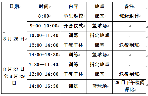 澳门三肖三码必中秘籍，精准解析_策展版NDF397.34