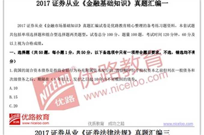 2024年免费资料汇编：图库精华解答_移动版JOG187.15