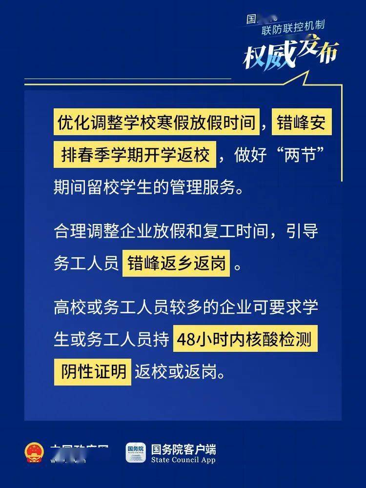 管家婆一码必中100%精准解析，经济版最新规则VKP425.91