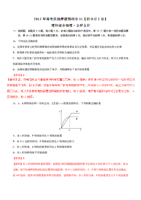 KCS809.22科技版揭秘：77778888管家婆开奖预测解析