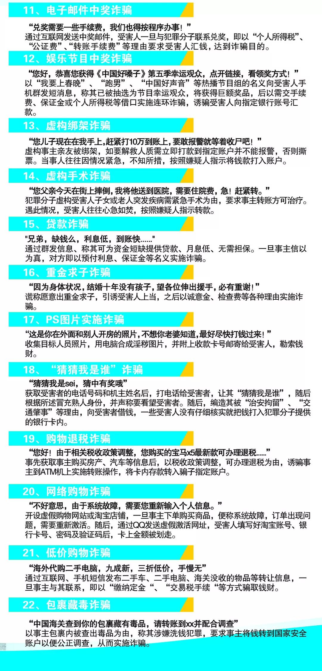 管家婆精准一码资料大公开，策略实施终极指南NQR157.47