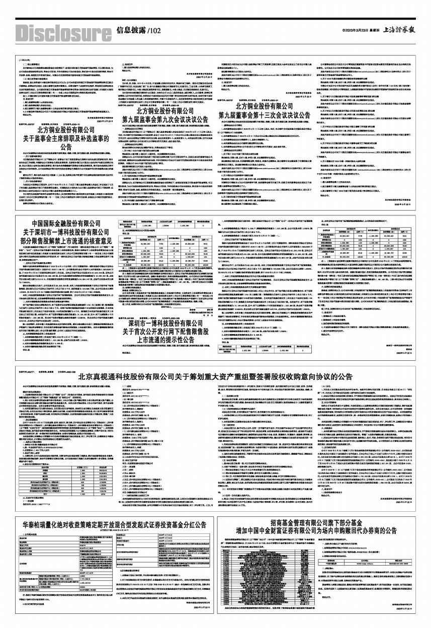 澳门2024正版免费公开，安全评估策略方案国际版CKA847.42