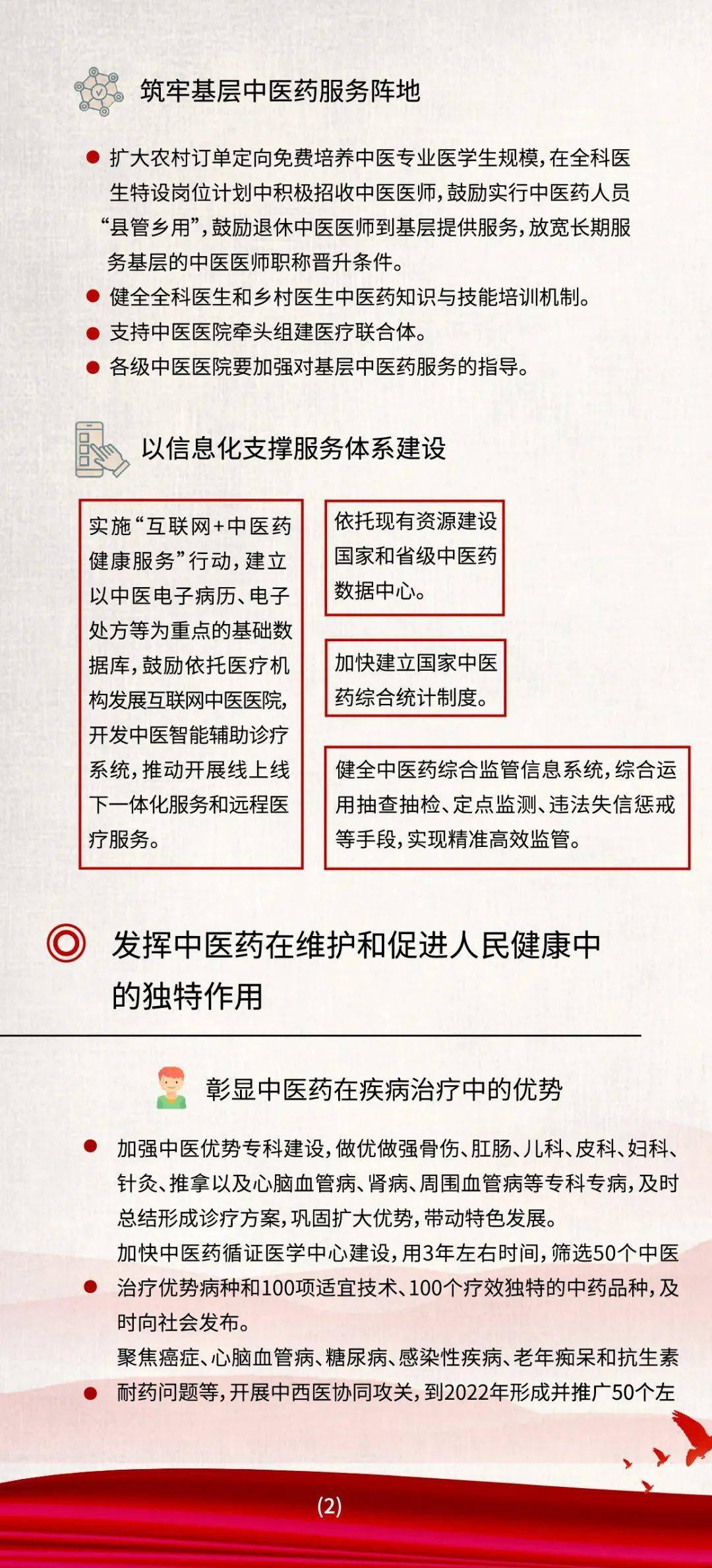 澳门六开奖结果今天开奖记录查询,专业执行问题_精华版JNM782.43