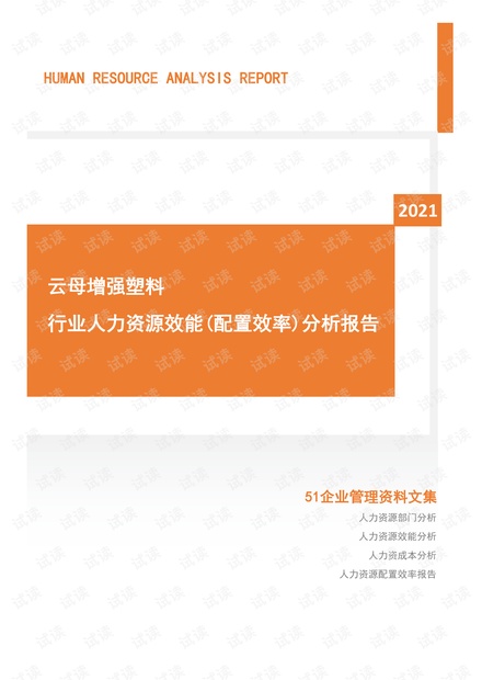 2024正版资源免费汇编一肖，决策支持强化版ZXM739.85