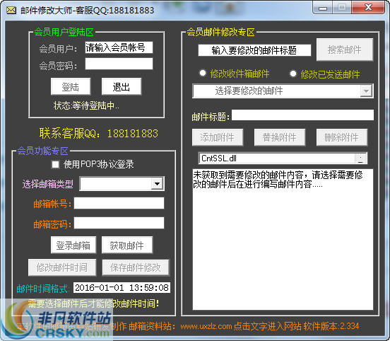 二四六精选彩图(944cc)免费资料库，素材方案详解_大师版GNX653.07